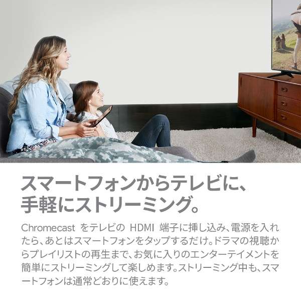 Chromecast GA00439-JP木炭_4