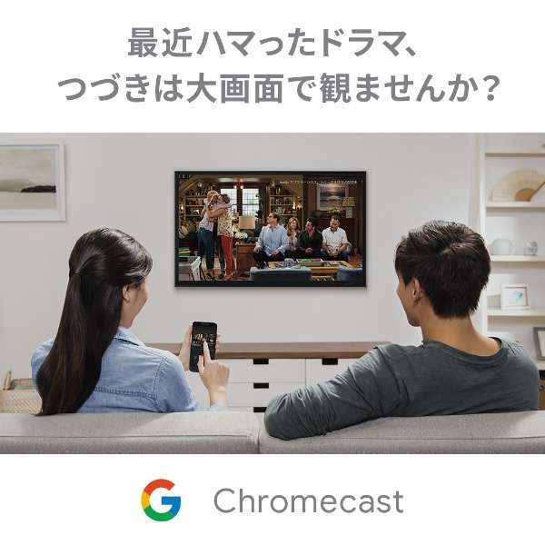 Chromecast GA00422-JP `[N_2