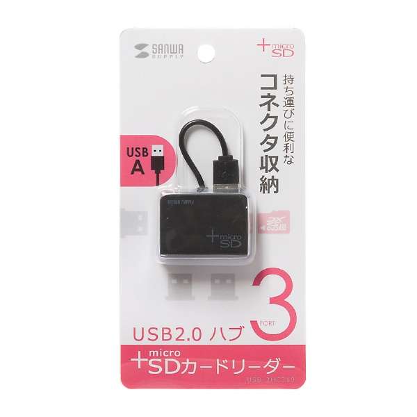mUSB-A IXX microSDJ[hXbg / USB-A3nϊA_v^ ubN USB-2HC319BK_8