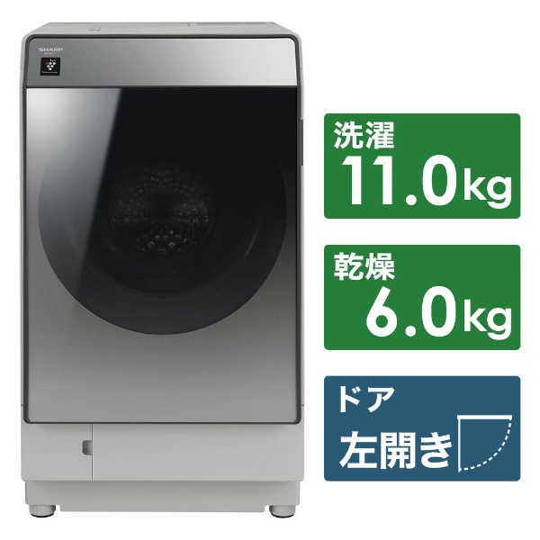 シャープ/ドラム式洗濯機/ES-W111-SL 11kg・左開き /2019年製