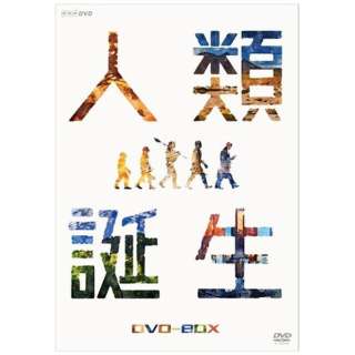 NHKXyV lޒa DVD-BOX yDVDz
