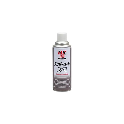 NX45 アンダーコート ホワイト 防錆性 防食性 420ml イチネンケミカルズ｜ICHINEN CHEMICALS 通販 | ビックカメラ.com