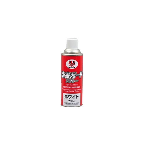 NX497 塩害ガードスプレーホワイト 420ml イチネンケミカルズ｜ICHINEN CHEMICALS 通販