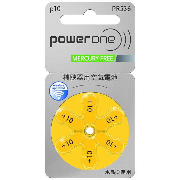 PW536 補聴器用電池 空気亜鉛電池/無水銀タイプ powerone [PR536(10)]