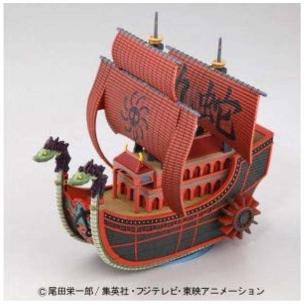 ワンピース 偉大なる船コレクション 九蛇海賊船 バンダイスピリッツ Bandai Spirits 通販 ビックカメラ Com