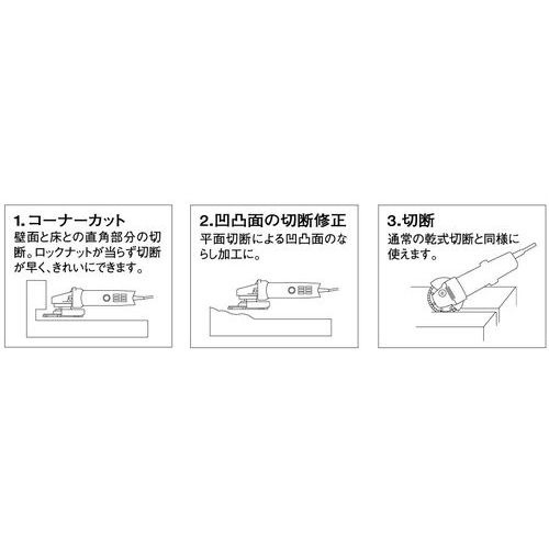TDF-125 フランジ付ダイヤモンドホイール １２５ｍｍ トップ工業｜TOP