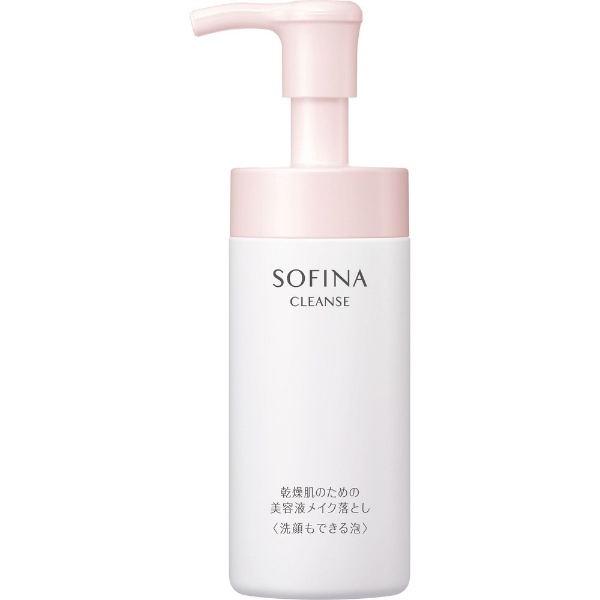 SOFINA ソフィーナ 美容液 お求めやすく価格改定 洗顔もできる泡 メイク落とし メーカー公式ショップ