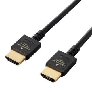 HDMIケーブル ブラック DH-HDP14EY20BK [2m /HDMI⇔HDMI /スタンダードタイプ /イーサネット対応]