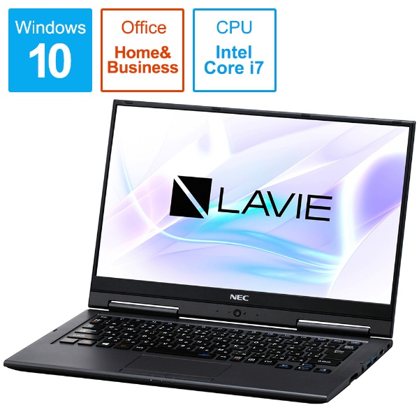 LAVIE Hybrid ZERO ノートパソコン PC-HZ750LAB-2 [13.3型 /Windows10