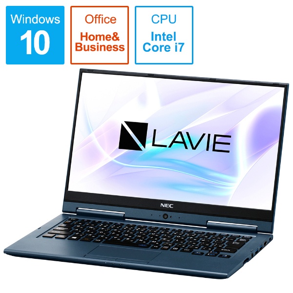 LAVIE Hybrid ZERO ノートパソコン インディゴブルー PC-HZ750LAL-2 [13.3型 /Windows10 Home  /intel Core i7 /Office HomeandBusiness /メモリ：8GB /SSD：256GB /タッチパネル対応  /2018年10月モデル] NEC｜エヌイーシー 通販 | ビックカメラ.com