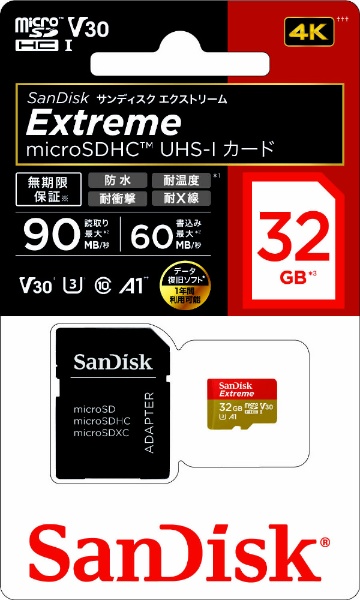 microSDHCカード Extreme（エクストリーム） SDSQXAF-032G-JN3MD
