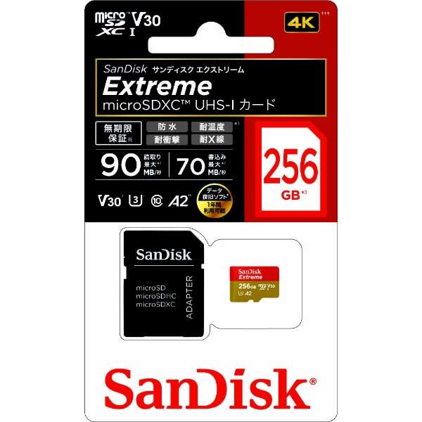 microSDXC卡Extreme(ekusutorimu)SDSQXA0-256G-JN3MD[Class10/256GB]_2