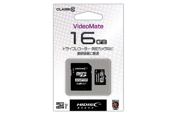 ハイディスク「Video Mate」HDMCSDHGCL10VM