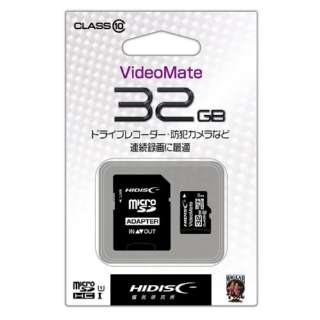 microSDHCカード Video Mate（ビデオメイト） HDMCSDH32GCL10VM [Class10 /32GB]