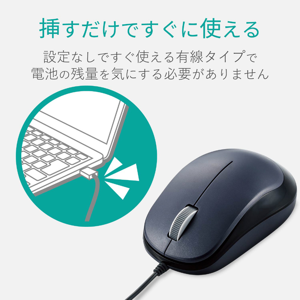 マウス (Chrome/Mac/Windows11対応) ブラック M-Y8UBXBK [BlueLED