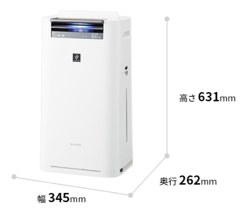 KI-JS50-W 加湿空気清浄機 ホワイト系 [適用畳数：23畳 /最大適用畳数