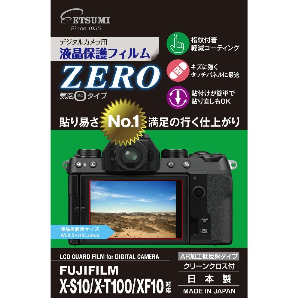 コンパクトデジタルカメラ FUJIFILM XF10（シャンパンゴールド） XF10 