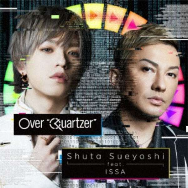 Shuta Sueyoshi feat.ISSA/Over"Quartzer"(在DVD)[ＣＤ]_1