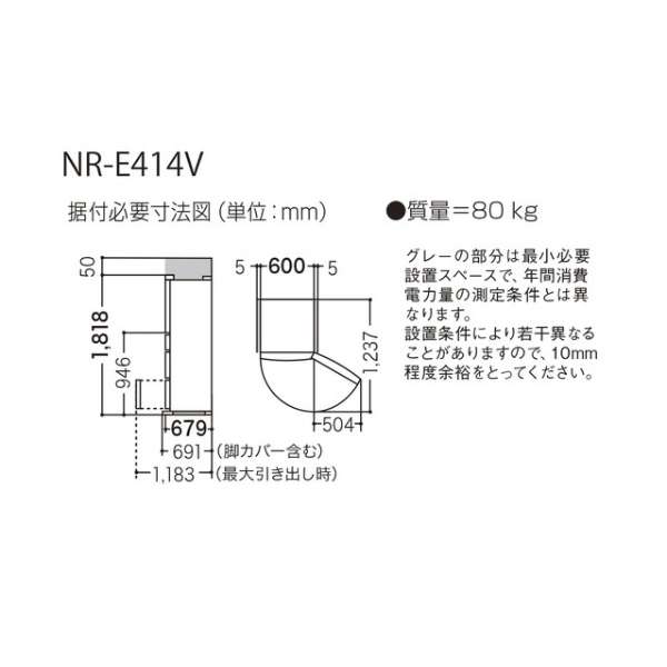 NR-E414VL-N ① V^Cv Vp [5hA /J^Cv /406L] y͂n菤iz_4