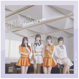 SKE48/Stand by you ʏ Type-B yCDz
