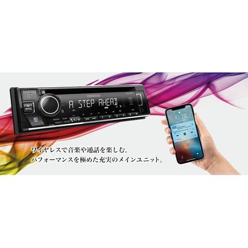 CD/USB/iPod/Bluetoothレシーバー U340BT ケンウッド｜KENWOOD 通販 | ビックカメラ.com