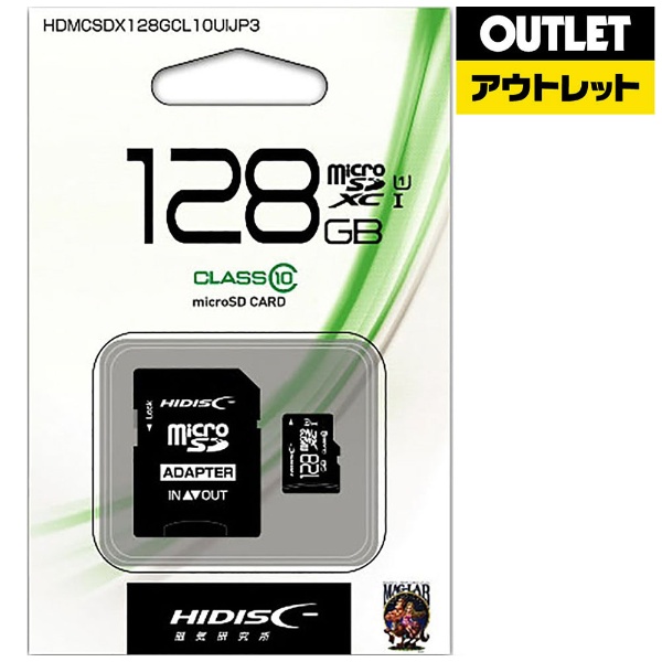 [奥特莱斯商品] microSDXC卡HDMCSDX128GCL10UIJP3[Class10/128GB][数量有限数量有限品]