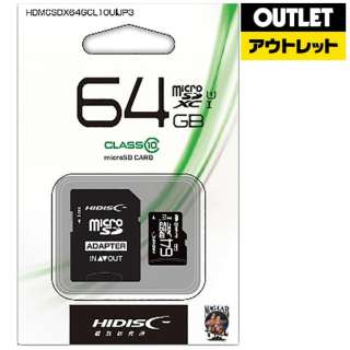 [奥特莱斯商品] microSDXC卡HDMCSDX64GCL10UIJP3[Class10/64GB][数量有限数量有限品]