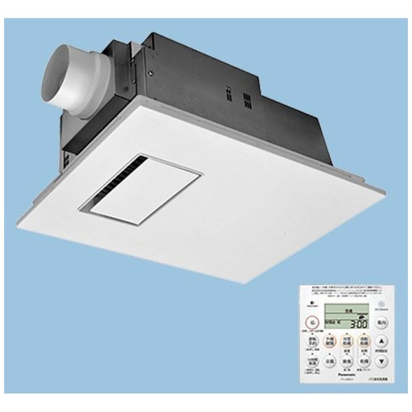 FY-13UG6V 浴室乾燥暖房機 [100V /天井埋込 /1室換気 /24時間換気機能