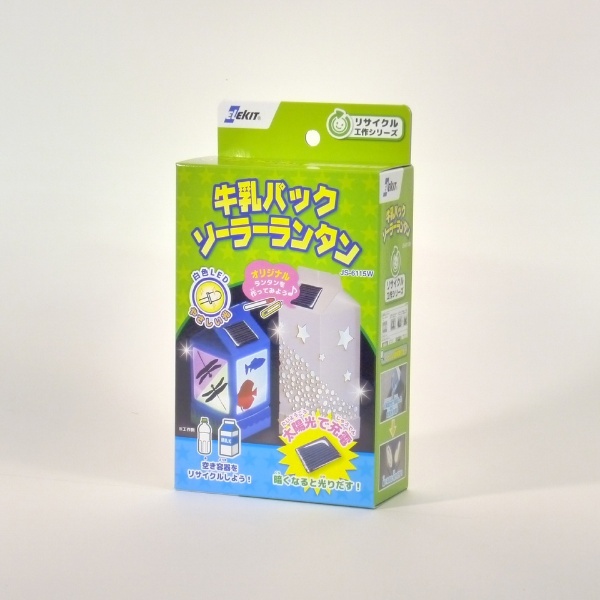 JS-6115W 牛乳パックソーラーランタン 白 [LED /充電式] イーケイジャパン｜EK JAPAN 通販