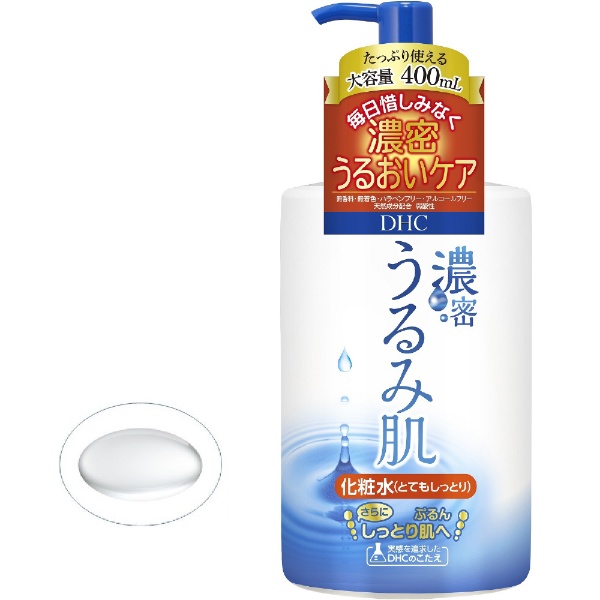 濃密うるみ肌化粧水（とてもしっとり） 大容量（400mL）［化粧水］