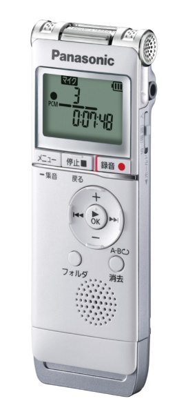RR-XS370 ICレコーダー ホワイト [8GB] パナソニック｜Panasonic 通販