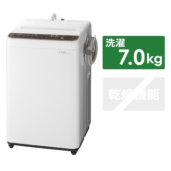 NA-F70PB12-T 全自動洗濯機 Fシリーズ ブラウン [洗濯7.0kg /乾燥機能無 /上開き] 【お届け地域限定商品】