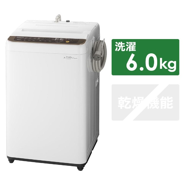 NA-F60PB12-T 全自動洗濯機 Fシリーズ ブラウン [洗濯6.0kg /乾燥機能