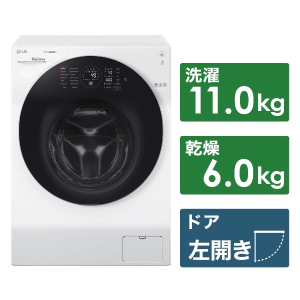 要事前見積り】 FG1611H2WNS ドラム式洗濯乾燥機 ホワイト [洗濯11.0kg