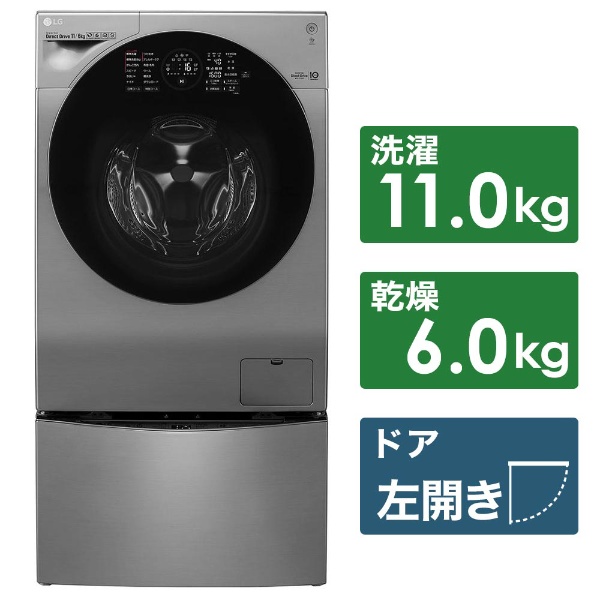 IRIS 574617 ドラム式洗濯乾燥機 ホワイト FLK842ZW [洗濯8.0kg /乾燥