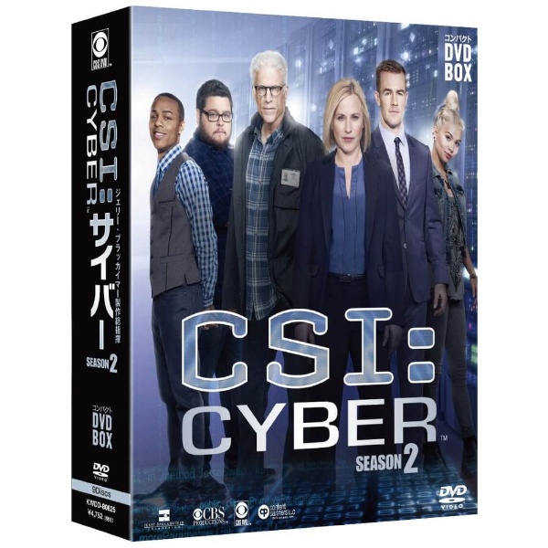 CSI:サイバー2 DVD-BOX　(shin