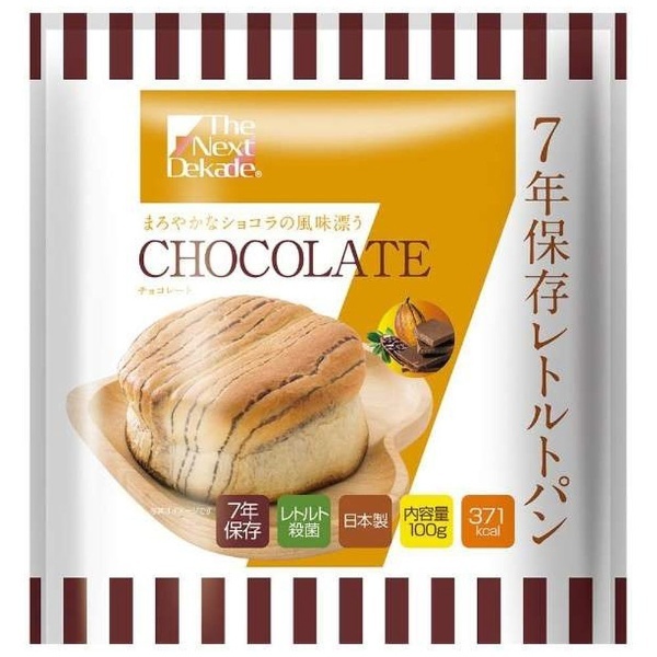 ７年保存レトルトパン チョコレート（100g） グリーンケミー｜Green Chemy 通販 | ビックカメラ.com