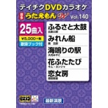 DVDJIP  W VolD140 yDVDz