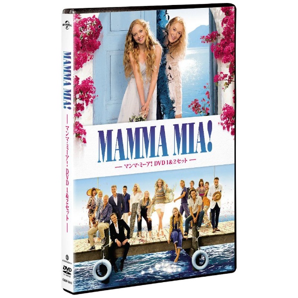 マンマ ミーア オンラインショップ DVD 2セット 英語歌詞字幕付き 新色追加 1