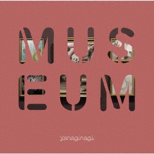 やなぎなぎ/ やなぎなぎ ベストアルバム -MUSEUM- 通常盤 【CD】