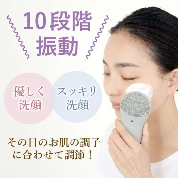 TB-1788 Sonic Facial Cleanser(声速脸部洗涤剂)薄荷绿色_6