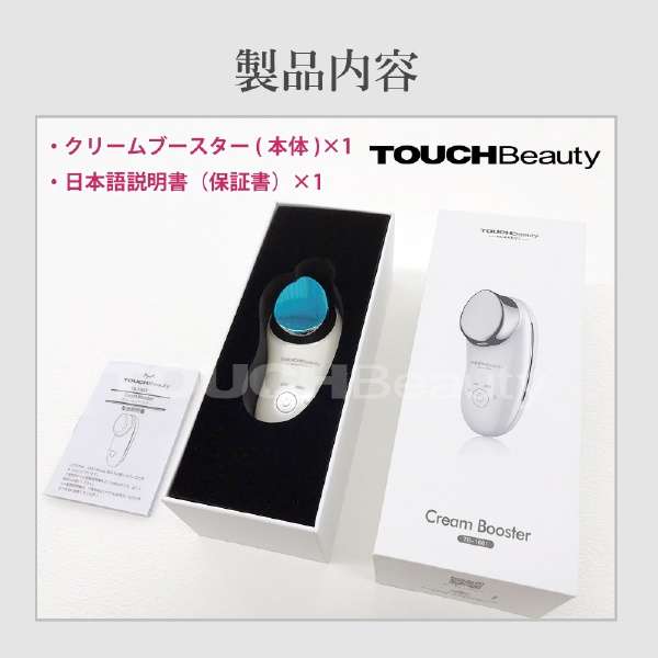 TB-1681 Cream Booster(霜升压器)白_10