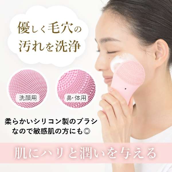 TB-1788 Sonic Facial Cleanser(声速脸部洗涤剂)粉红_4