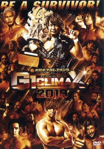 コレクション ポスター g1プロレス 2018