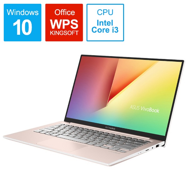 ノートパソコン ASUS VivoBook S13 Core i3-