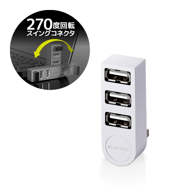 U2H-TZ325BX USBϥ ۥ磻 [Хѥ /3ݡ /USB2.0б]