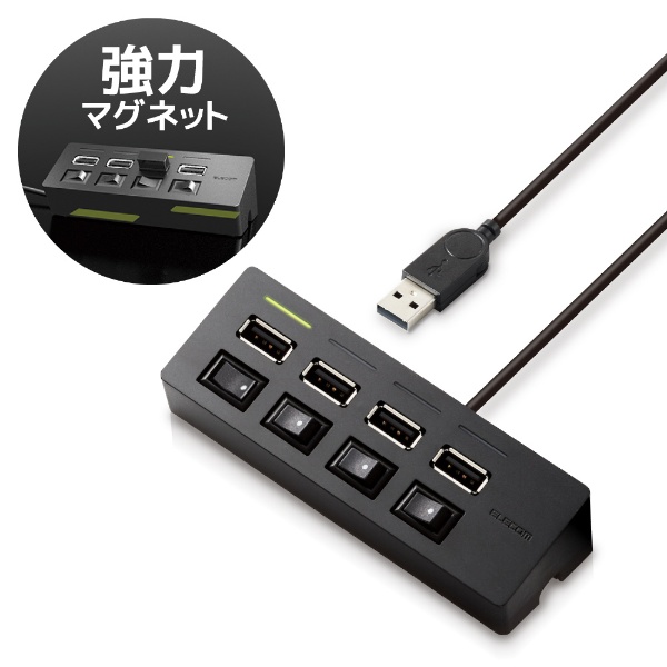 U2H-TZS428BX USBハブ ブラック [バスパワー /4ポート /USB2.0対応