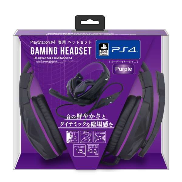 PS4用ゲーミングヘッドセット Purple BKS-4P282 アイレックス｜i-Lex 