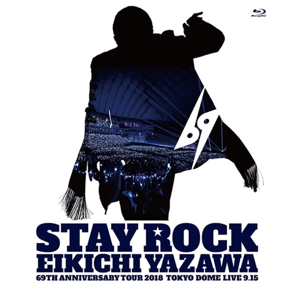 矢沢永吉/ STAY ROCK EIKICHI YAZAWA 69TH ANNIVERSARY TOUR 2018 【ブルーレイ】