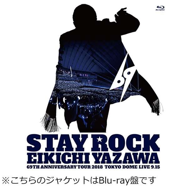ig/ STAY ROCK EIKICHI YAZAWA 69TH ANNIVERSARY TOUR 2018 yDVDz_1